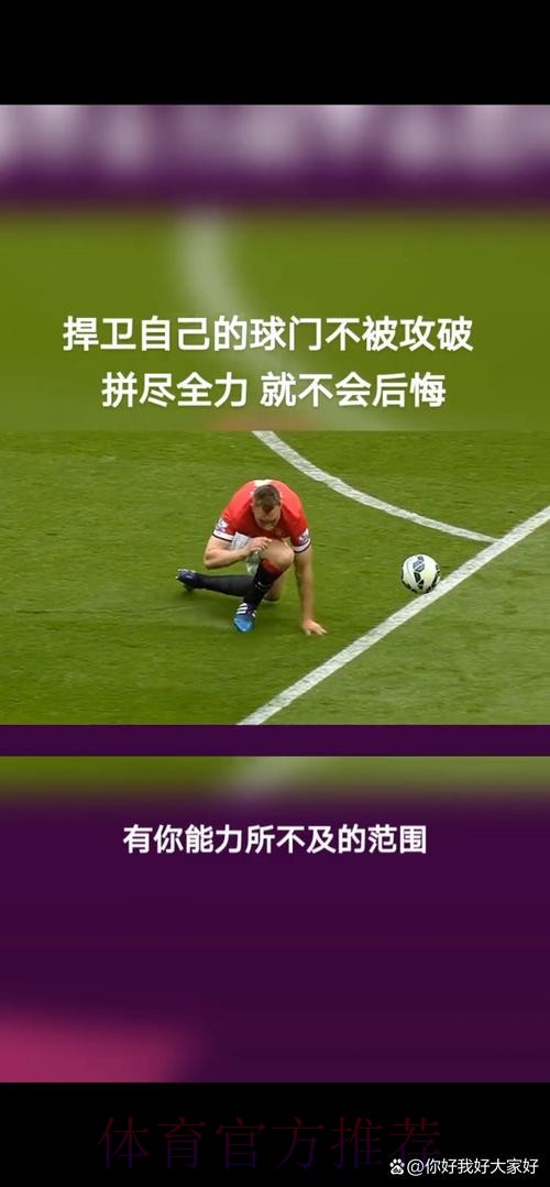 贝林厄姆:我不会每场比赛都进球 但我会努力保持